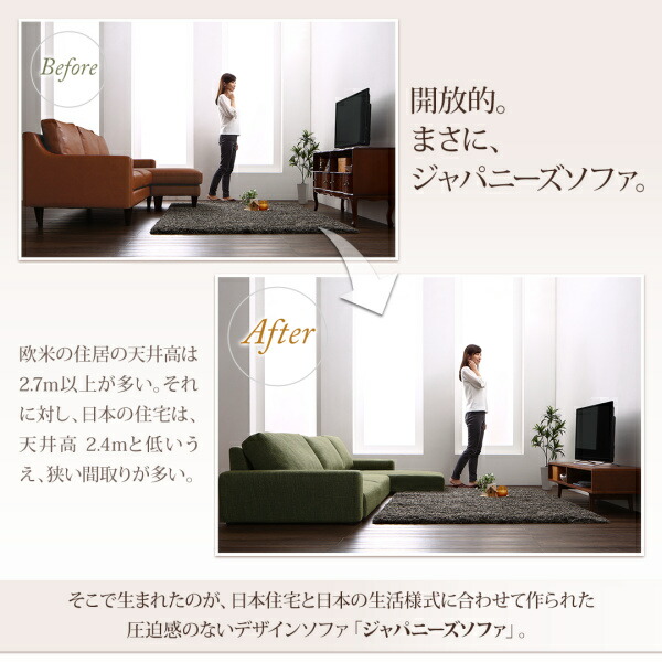 フロアコーナーカウチソファ LUFAS ルーファス 商品説明画像4