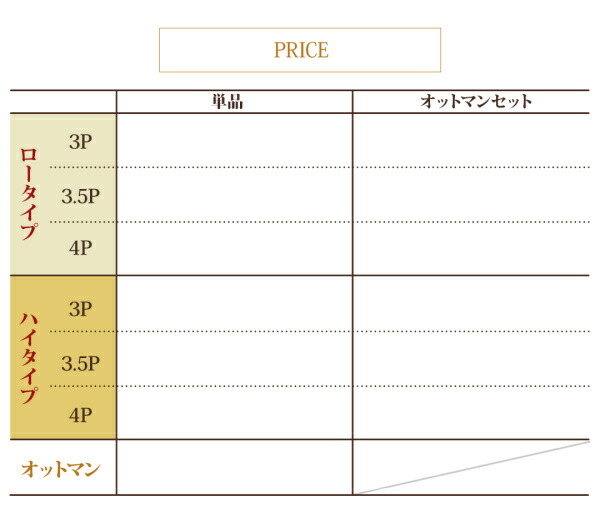 フロアコーナーカウチソファ LUFAS ルーファス 商品説明画像20