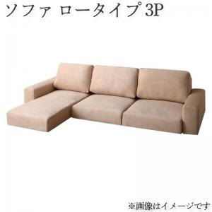 フロアコーナーカウチソファ LUFAS ルーファス 商品追加画像1