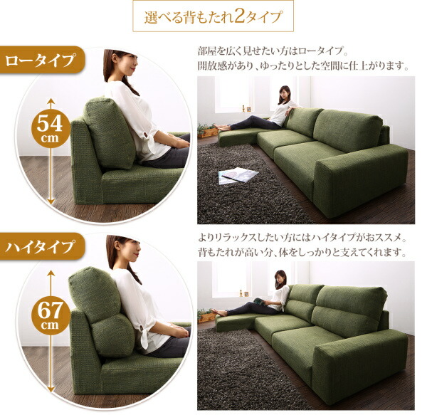 フロアコーナーカウチソファ LUFAS ルーファス 商品追加画像12