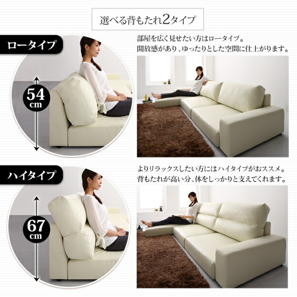 フロアコーナーカウチソファ Levin レヴィン 商品バリエーション画像1