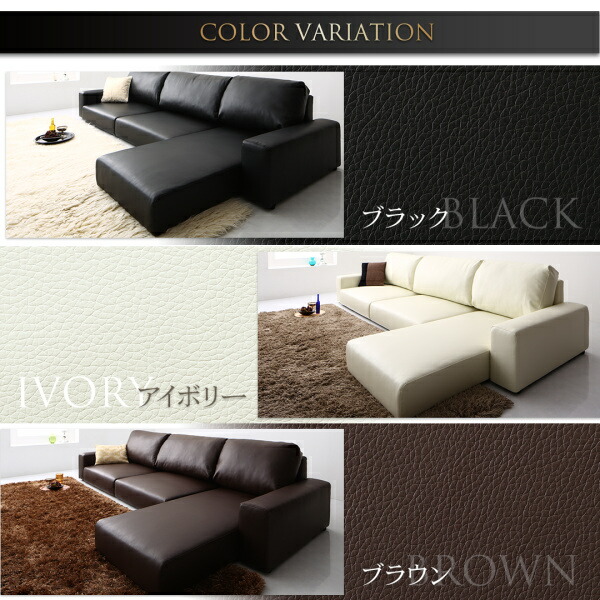 フロアコーナーカウチソファ Levin レヴィン 商品バリエーション画像2