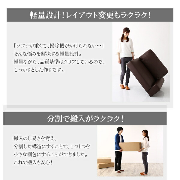 フロアコーナーカウチソファ Levin レヴィン 商品説明画像15