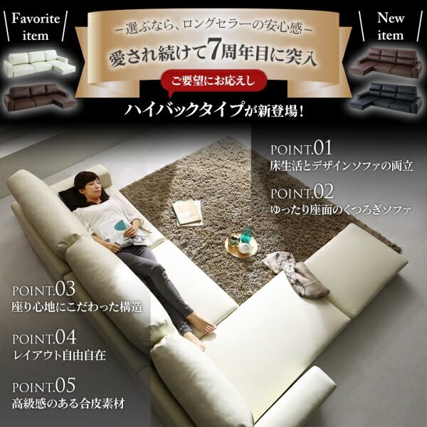 フロアコーナーカウチソファ Levin レヴィン 商品追加画像3