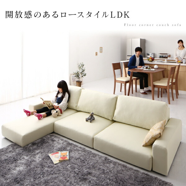 フロアコーナーカウチソファ Levin レヴィン 商品追加画像8