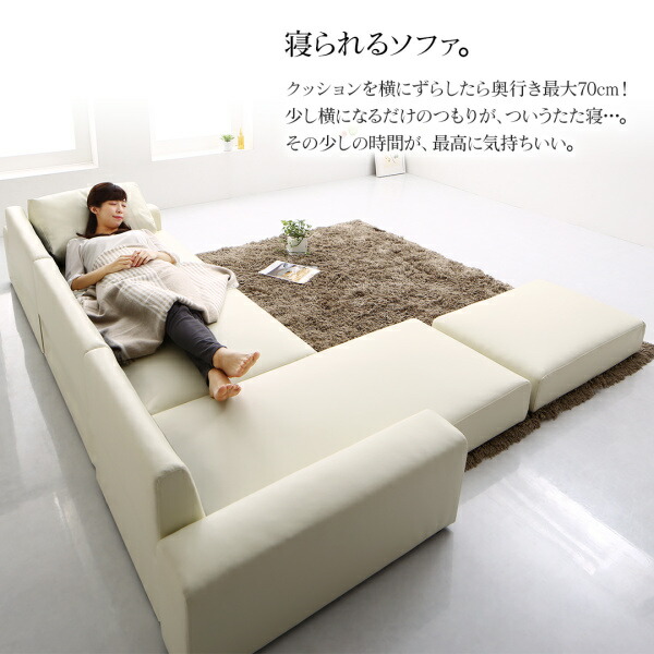 フロアコーナーカウチソファ Levin レヴィン 商品追加画像10