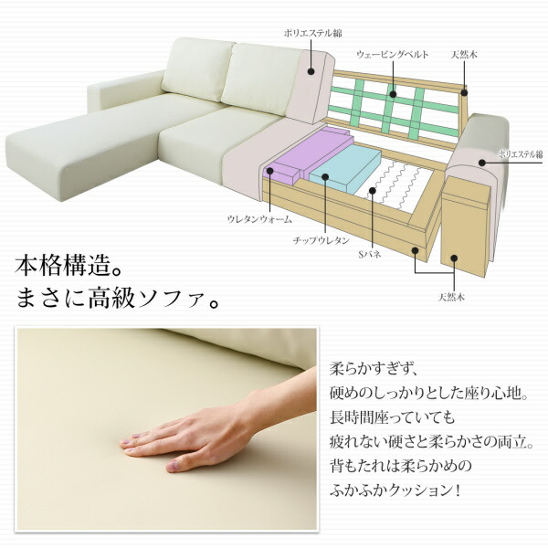 フロアコーナーカウチソファ Levin レヴィン 商品追加画像14