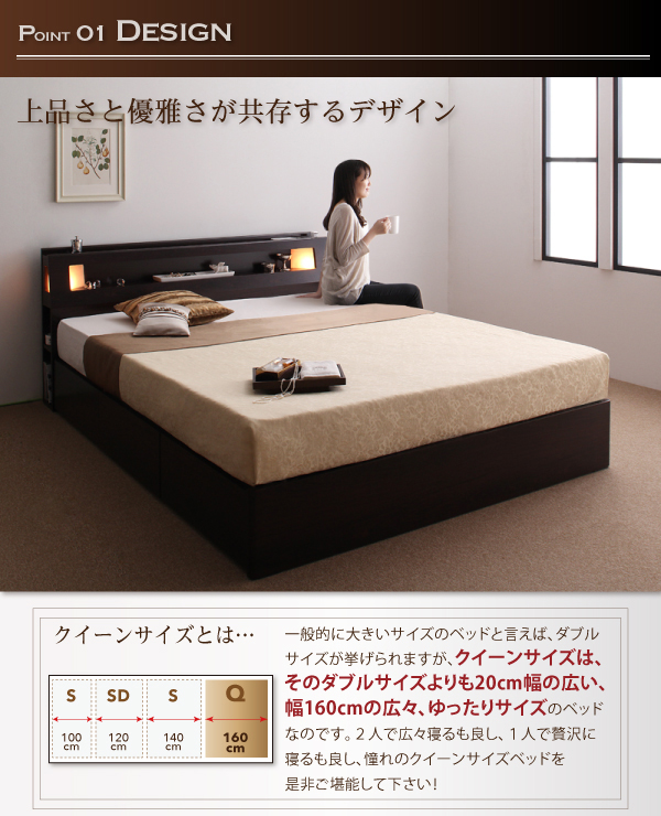 モダンデザイン・大型サイズ収納ベッド Aisance エザンス 商品説明画像3