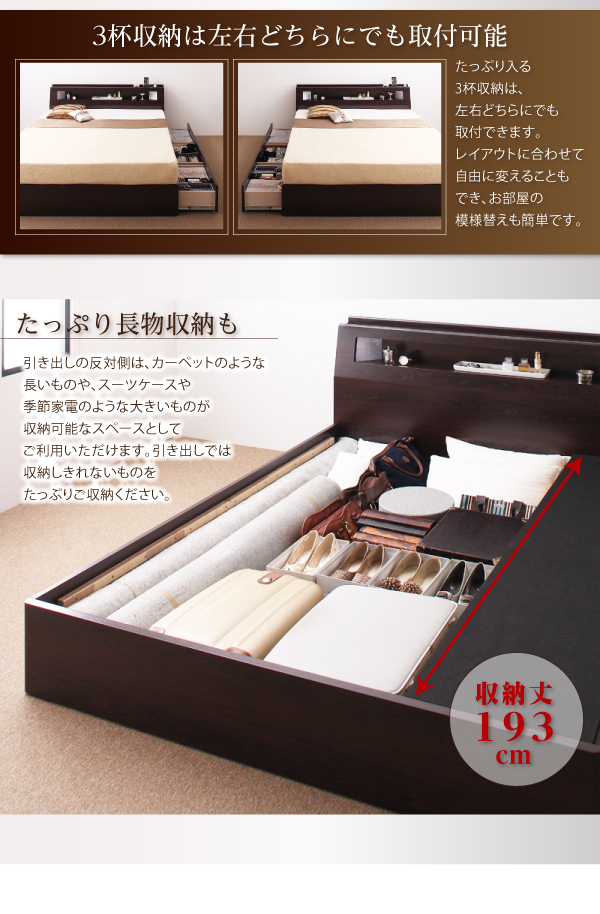 モダンデザイン・大型サイズ収納ベッド Aisance エザンス 商品説明画像10