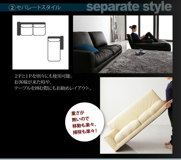 フロアコーナーカウチソファ Withlow ウィズロー レザータイプ 商品説明画像6