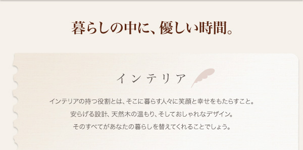 ハイバックリクライニング木肘ソファ Luce ルーチェ 商品説明画像3