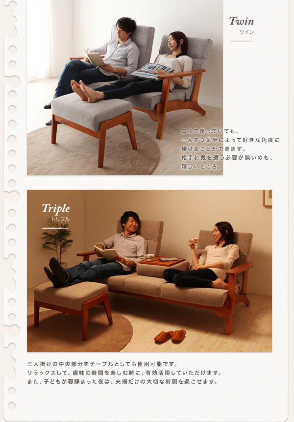 ハイバックリクライニング木肘ソファ Luce ルーチェ 商品説明画像5