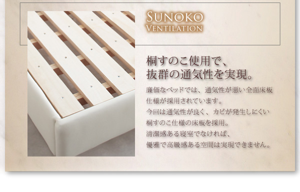 モダンデザイン・高級レザー・大型ベッド Strom シュトローム 商品説明画像12