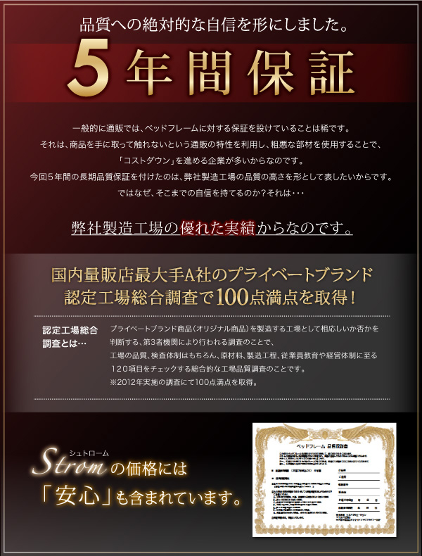 モダンデザイン・高級レザー・大型ベッド Strom シュトローム 商品説明画像13