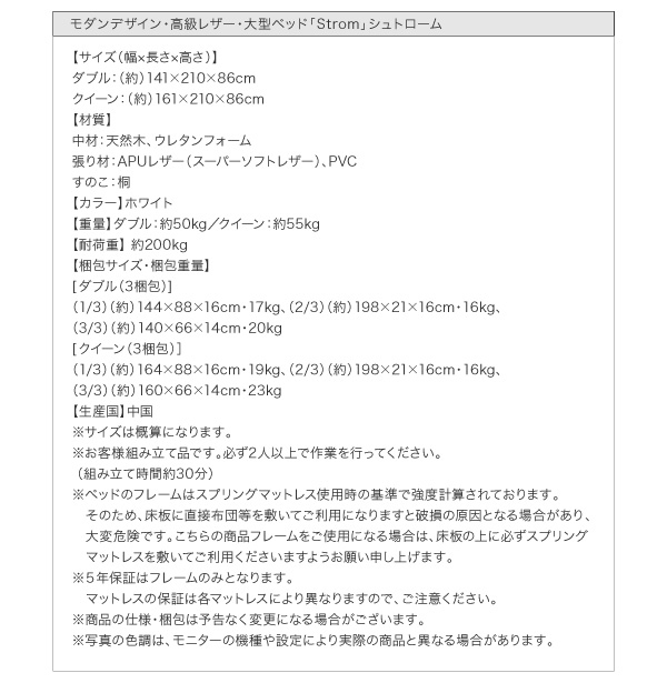 モダンデザイン・高級レザー・大型ベッド Strom シュトローム 商品説明画像39