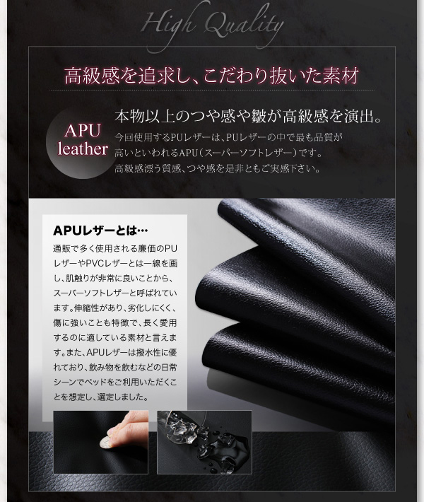 モダンデザイン・高級レザー・大型ベッド Gerade ゲラーデ 商品説明画像11