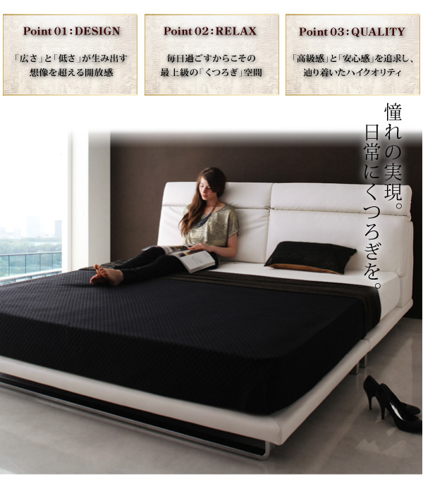 リクライニング機能付き・モダンデザインローベッド Plutone プルトーネ 商品説明画像2