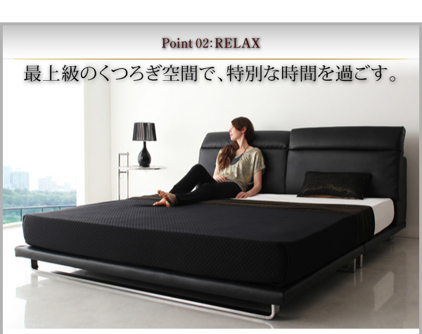 リクライニング機能付き・モダンデザインローベッド Plutone プルトーネ 商品説明画像6