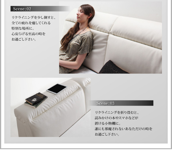 リクライニング機能付き・モダンデザインローベッド Plutone プルトーネ 商品説明画像8