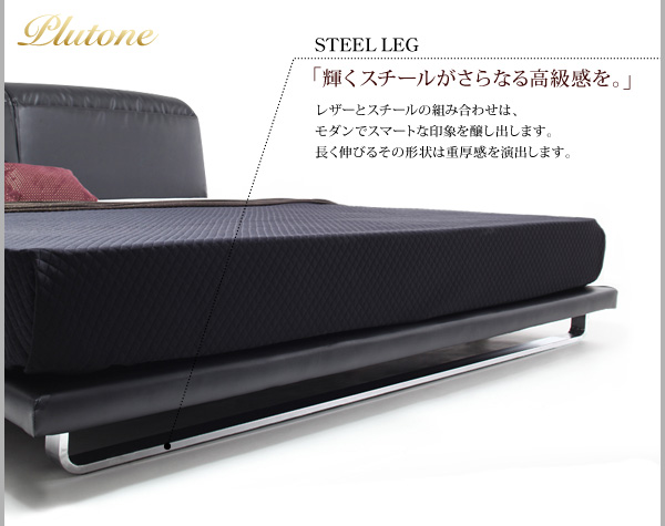 リクライニング機能付き・モダンデザインローベッド Plutone プルトーネ 商品説明画像11