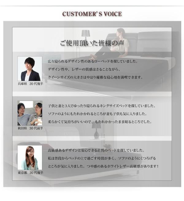 リクライニング機能付き・モダンデザインローベッド Plutone プルトーネ 商品説明画像37