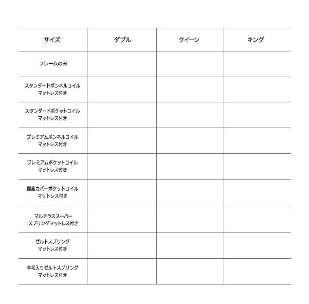 リクライニング機能付き・モダンデザインローベッド Plutone プルトーネ 商品説明画像40