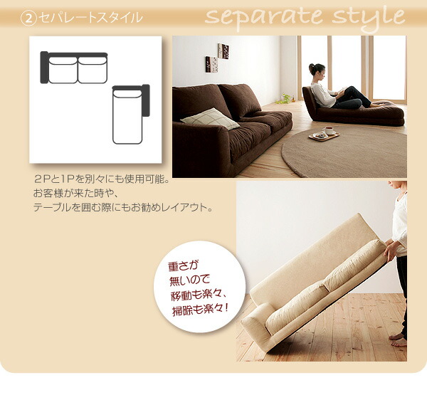 フロアコーナーカウチソファ Withlow ウィズロー スエードタイプ 商品説明画像6