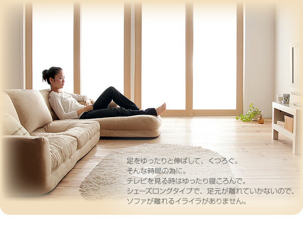 フロアコーナーカウチソファ Withlow ウィズロー スエードタイプ 商品追加画像3