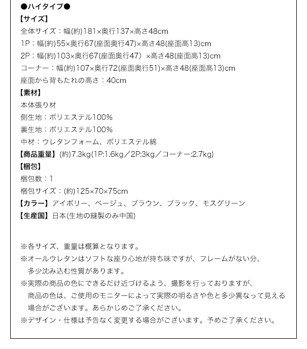 フロアコーナーソファ flaum フラウム 商品説明画像18