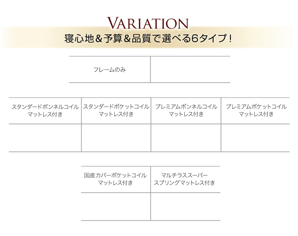 棚・コンセント付収納ベッド EverKing エヴァーキング 商品説明画像10