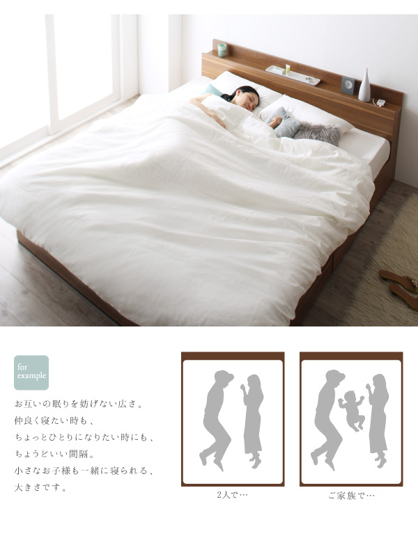 棚・コンセント付収納ベッド Montray モントレー 商品説明画像4