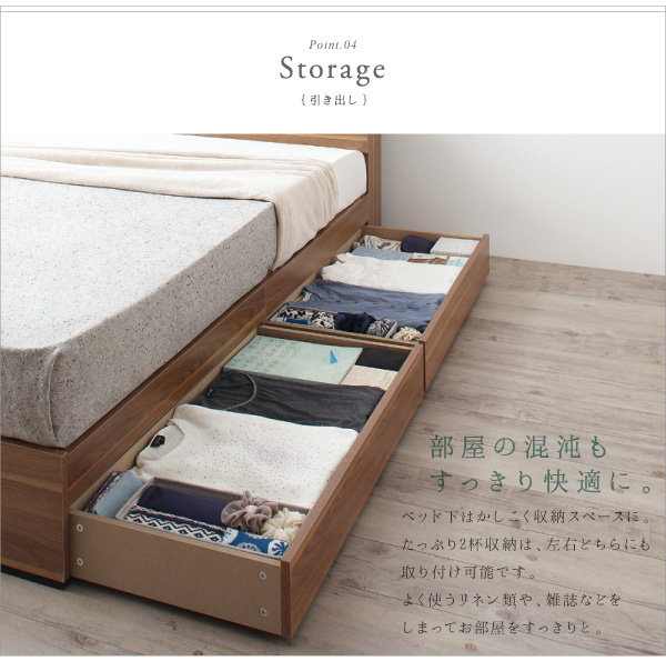 棚・コンセント付収納ベッド Montray モントレー 商品説明画像9
