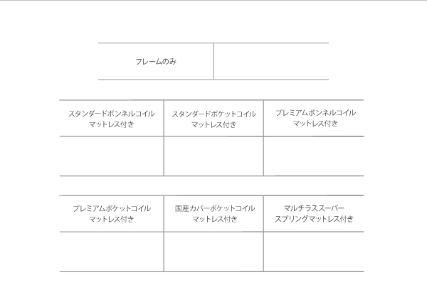 棚・コンセント付収納ベッド Montray モントレー 商品説明画像27