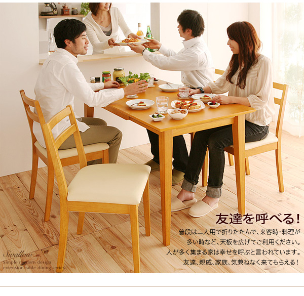 エクステンションテーブルダイニング Swallow スワロー （Sサイズ） 商品説明画像7