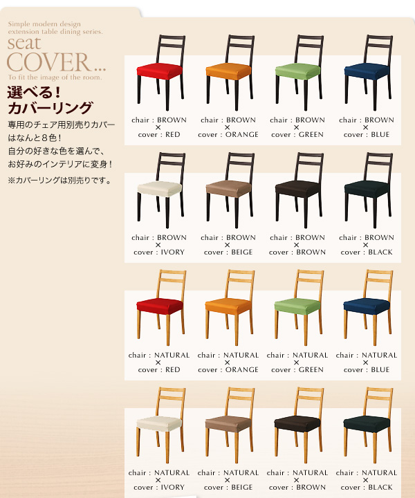 エクステンションテーブルダイニング Swallow スワロー （Sサイズ） 商品説明画像8