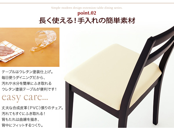 エクステンションテーブルダイニング Swallow スワロー （Sサイズ） 商品説明画像10