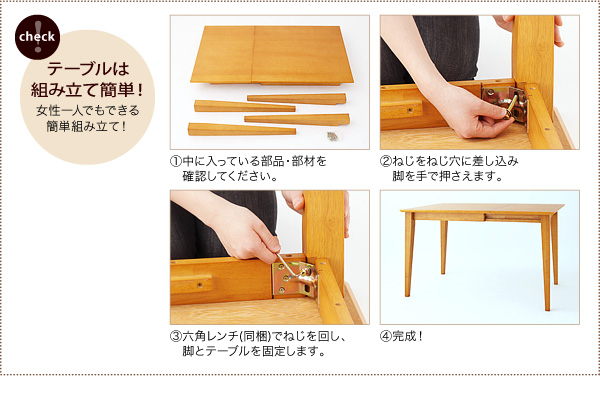 エクステンションテーブルダイニング Swallow スワロー （Sサイズ） 商品説明画像13