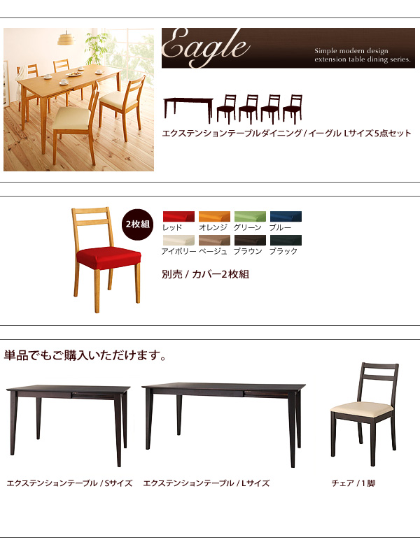 エクステンションテーブルダイニング Swallow スワロー （Sサイズ） 商品説明画像16