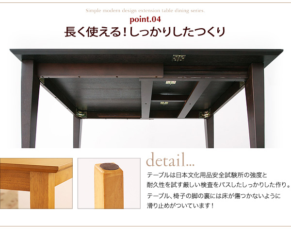 エクステンションテーブルダイニング Eagle イーグル （Lサイズ） 商品説明画像12