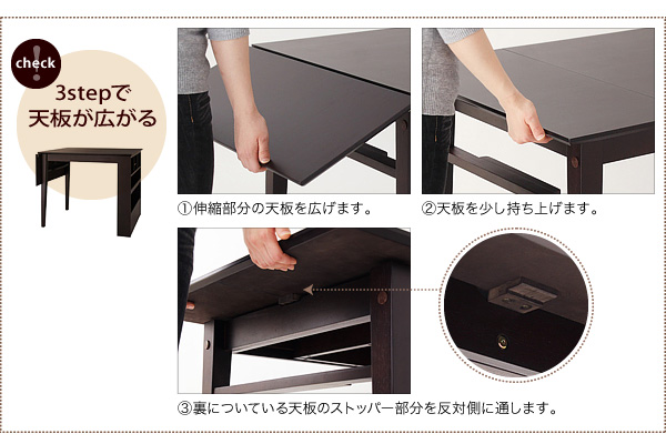 シェルフ付エクステンションテーブルダイニング flure フルーレ (4点セット / ナチュラル　[No.7471]) 商品説明画像6