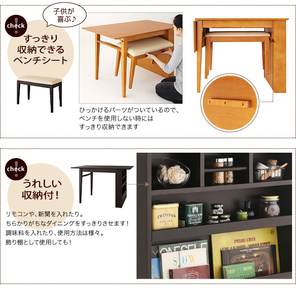 シェルフ付エクステンションテーブルダイニング flure フルーレ (4点セット / ナチュラル　[No.7471]) 商品説明画像7