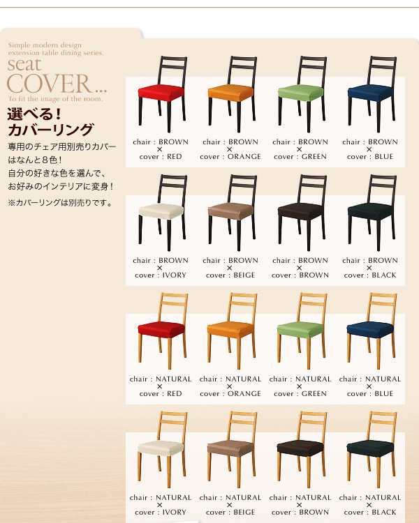 シェルフ付エクステンションテーブルダイニング flure フルーレ (4点セット / ナチュラル　[No.7471]) 商品説明画像8
