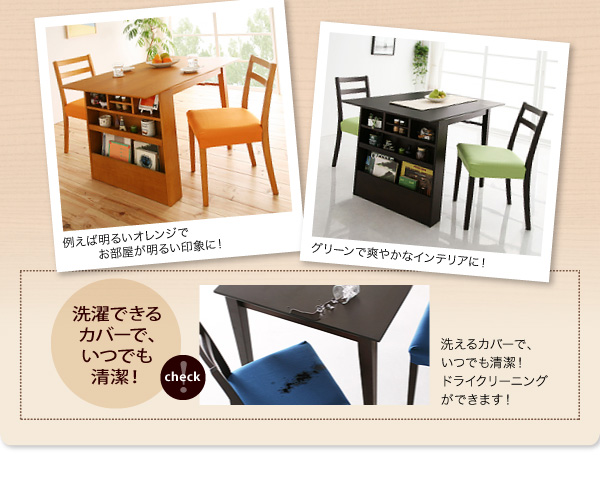 シェルフ付エクステンションテーブルダイニング flure フルーレ (4点セット / ナチュラル　[No.7471]) 商品説明画像9