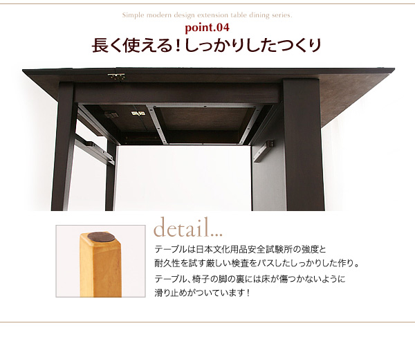 シェルフ付エクステンションテーブルダイニング flure フルーレ (4点セット / ナチュラル　[No.7471]) 商品説明画像12