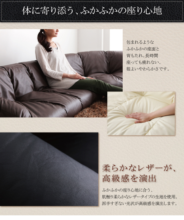 フロアコーナーソファ Lumie ルミエ 商品説明画像10