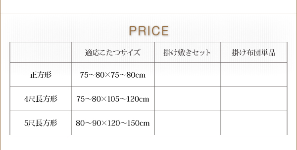 スウェード調フラワーモチーフこたつ布団 floraly フローラリー 商品説明画像11