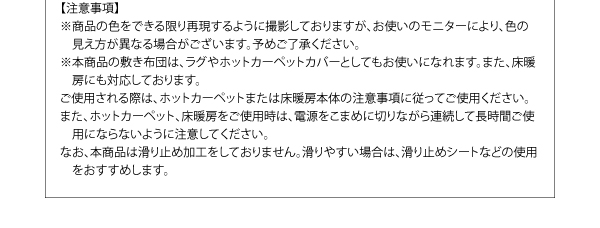スウェード調フラワーモチーフこたつ布団 floraly フローラリー 商品説明画像14