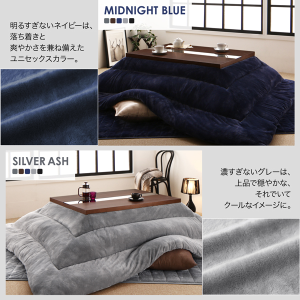 アーバンモダンデザインこたつ GWILT-FK グウィルトエフケー 商品説明画像9