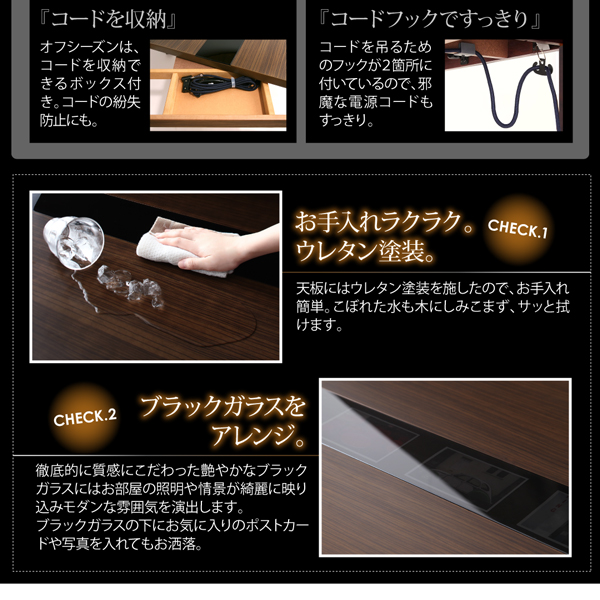 アーバンモダンデザインこたつ GWILT-FK グウィルトエフケー 商品説明画像12