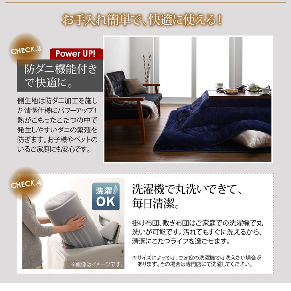 アーバンモダンデザインこたつ GWILT-FK グウィルトエフケー 商品説明画像16